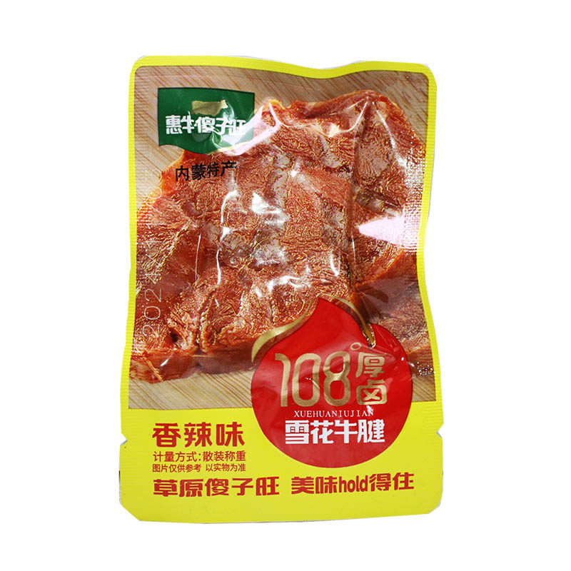 内蒙古特产惠牛傻子旺传统赤峰卤汁牛肉小块雪花牛腱休闲酱卤零食