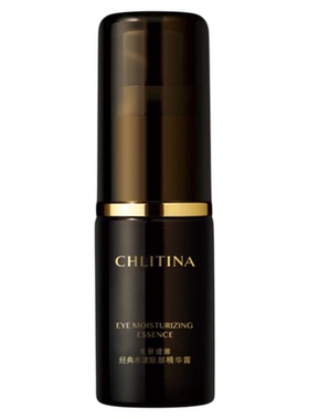 【官方正品】水漾眼部精华露20ml