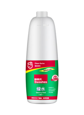 诗乐氏消毒绿水地板厨房卫生间