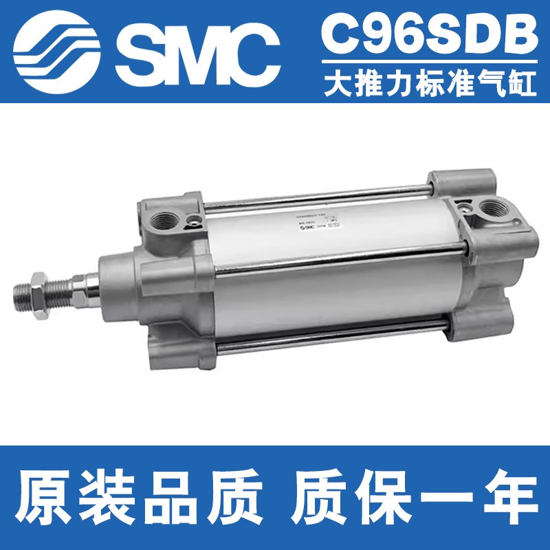 SMC气缸C96SDB40/50/63/80/100-50-75-100-125-175-200-250-1000C