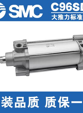 SMC型气缸C96SDB40/50/63/80/100-50-75-100-125-175-200-250-100