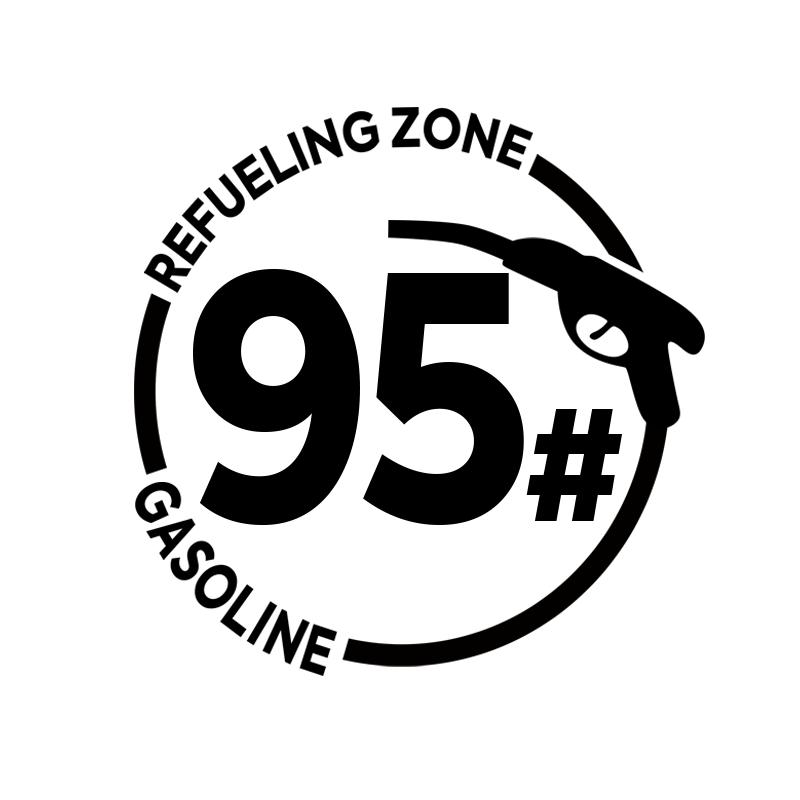 加油95号98汽油92汽车贴纸