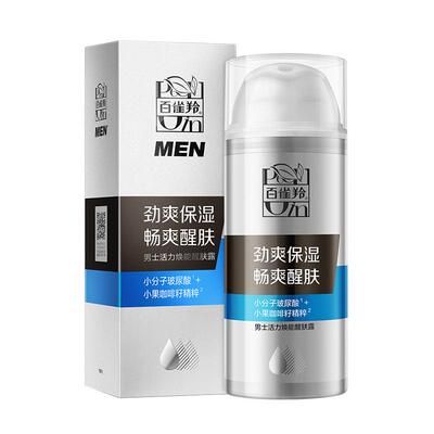 百雀羚男士活力焕能醒肤露95g