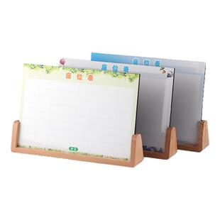 磁性座位表立式小学生中学生高中生开学班级活动座次表讲台培训班计划排位表名字定制磁性贴磁力贴便捷课程表