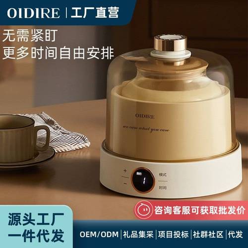 玻璃酸奶机多功能分杯内胆豆自制恒温全自动家用机发酵纳智能