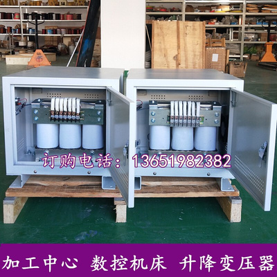 加工中心进口设备点焊机升压变压器5千瓦11KW36kva三相380v变440v