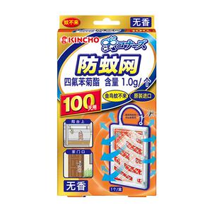 日本金鸟防蚊网不来门口驱蚊家用