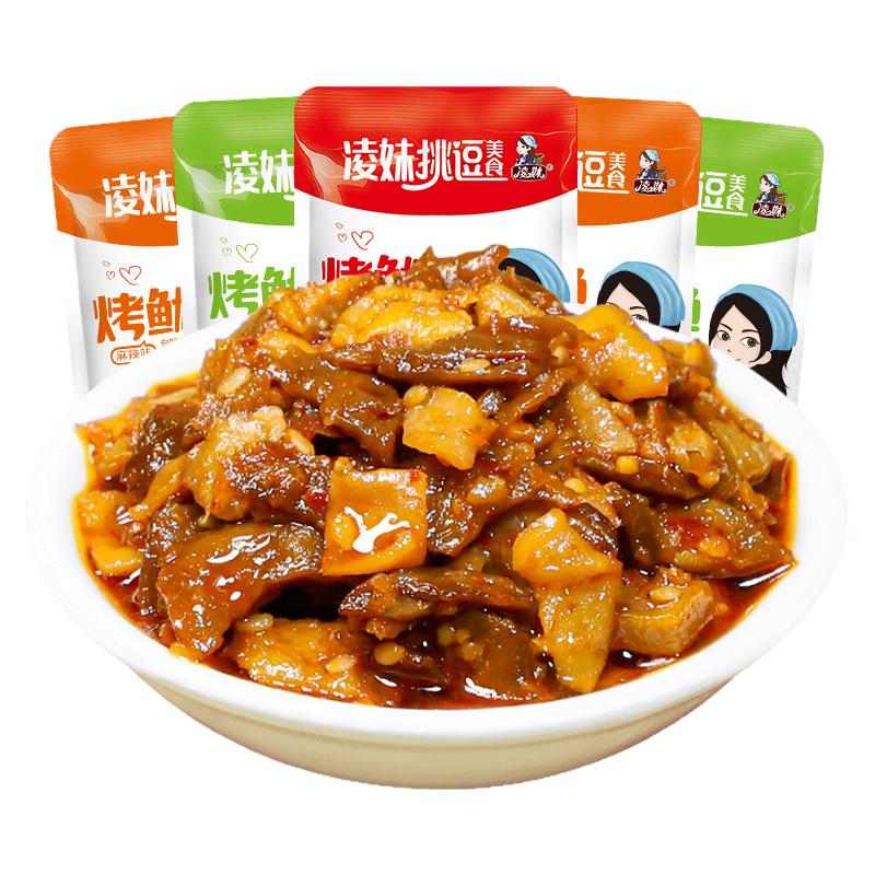 香辣铁板鱿鱼解馋零食鱿鱼好吃的熟食网红小吃海味休闲零食鱿鱼须