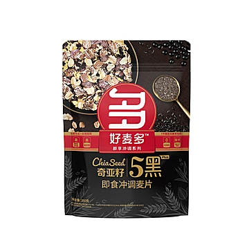 任选2件！好麦多奇亚籽5黑麦片350g