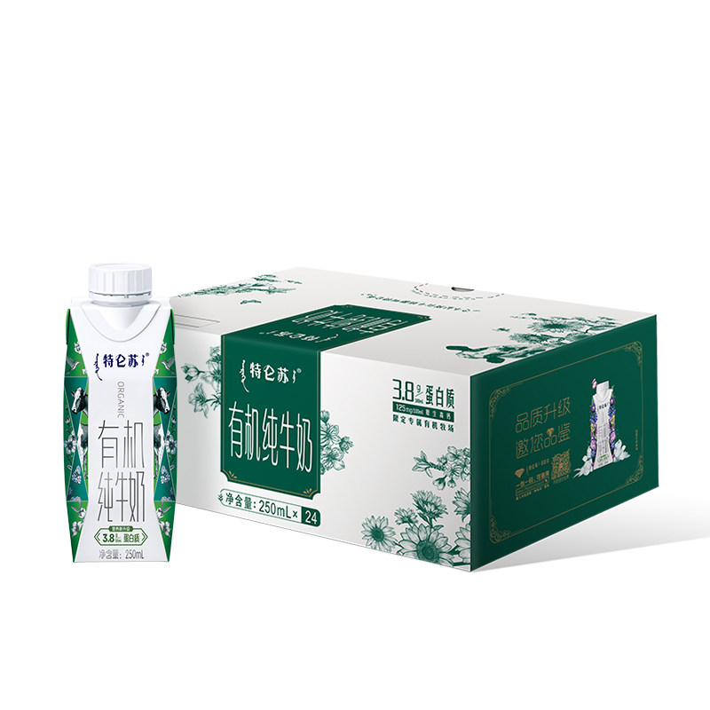 【百补】特仑苏有机纯牛奶梦幻盖250mL*24包（两款包装随机发货）