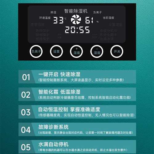 安诗曼工业吊顶新风除湿机管道吊装除湿器卫生间吸顶循环壁挂抽湿