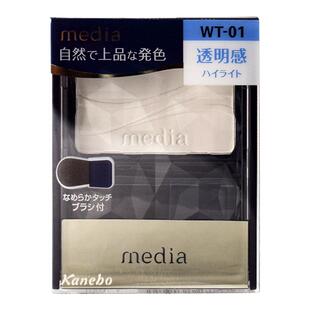 wt905平替!日本嘉娜宝media媚点花朵高光闪粉脸部提亮带刷子WT-01