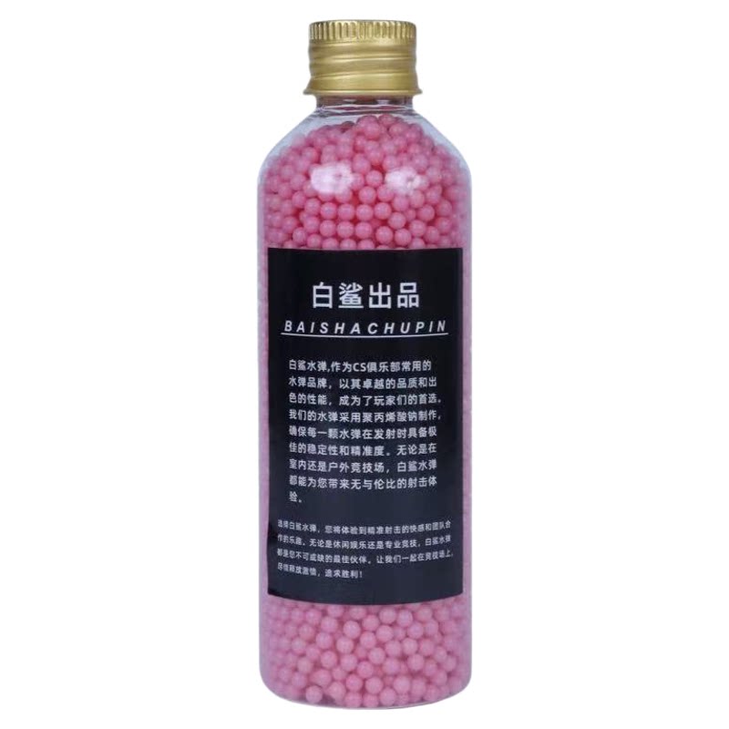 磨砂弹磨砂水弹20kg高抗压水弹