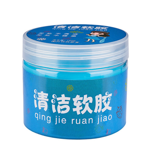 清洁软胶汽车用品黑科技车内饰除尘泥粘灰神器车用多功能吸尘