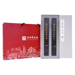 【西泠文房】 墨欢紫光檀镇纸镇尺实木掐丝螺钿镇纸书法国画压纸镇纸文房四宝礼盒镇纸笔搁教师节中秋送礼