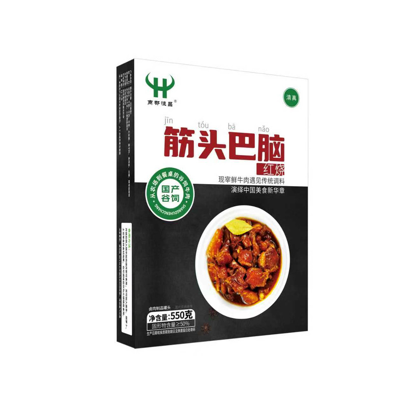 商都恒昌筋头巴脑红烧、麻辣味550g清真牛肉牛筋熟食火锅加热即食