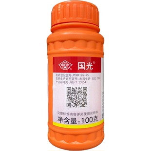 40%乙烯利催熟调节剂柿子棉花水稻香蕉烟草乙稀利调节植物生长用
