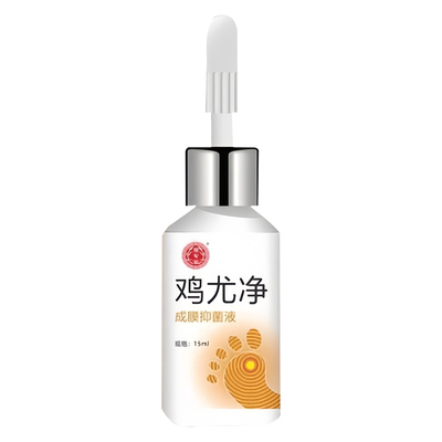 手老茧子去除软化剂去脚底脚垫根