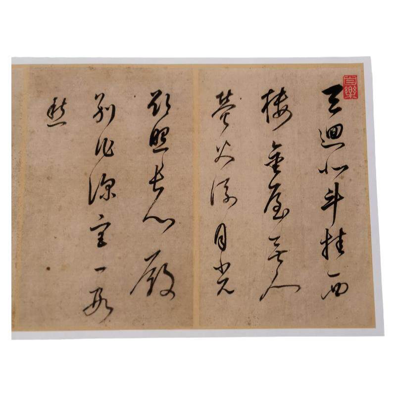 董其昌 书李白长门怨 复古书法字画真迹微喷仿古画芯装裱手卷装饰