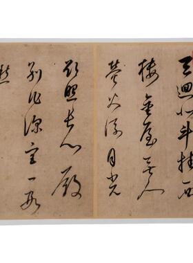 董其昌书李白长门怨画芯装裱书法