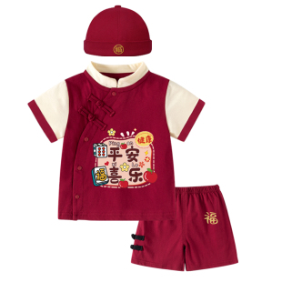 宝宝一周岁衣服新中式少爷服婴儿抓周礼服男童女孩生日宴短袖套装