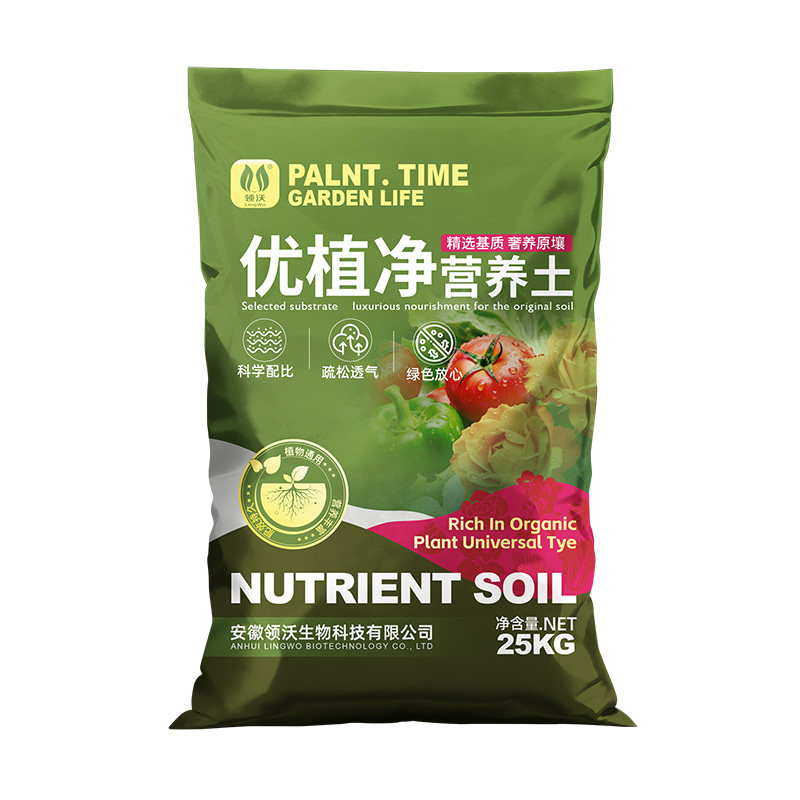 种菜营养土壤种植土疏松透气无味