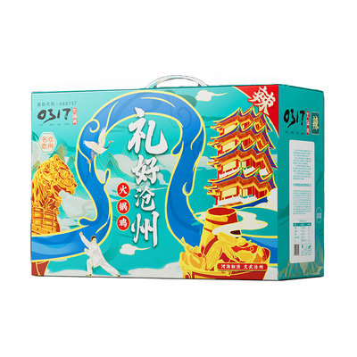0317沧州火锅鸡麻辣酱香中秋送礼盒装