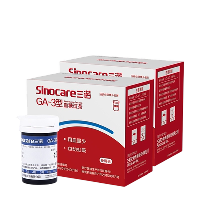 三诺诺凡31G*5mm丨32G*4mm丨33G*4mm 一次性使用针头