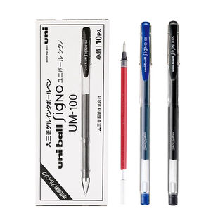 日本UNI三菱UM-100 三菱水笔进口学生办公用长书写中性水笔UM100水笔签字笔中性笔