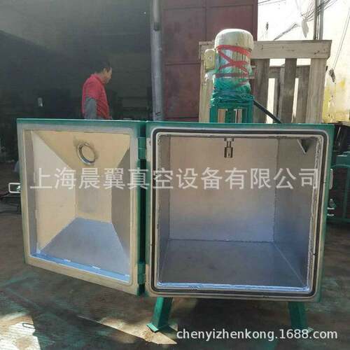 500X600真空箱 全自动搅拌真空箱 真空手板箱 脱泡