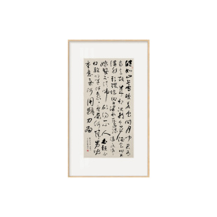知行合一书法字画心外无物中式禅意玄关装饰书房摆件茶室竖版挂画