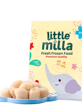 littlemilla扇贝柱400g