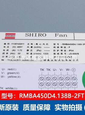 离心风机RMBA450D4.138B-2FT上海施依洛SHIR高低压变频器风扇通风