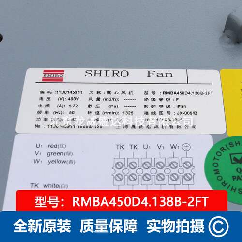 离心风机RMBA450D4.138B-2FT上海施依洛SHIR高低压变频器风扇通风