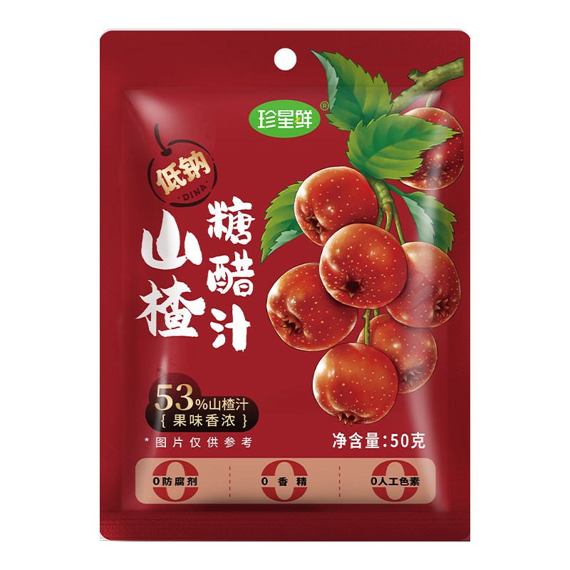 珍星鲜山楂糖醋汁里脊锅包肉调料