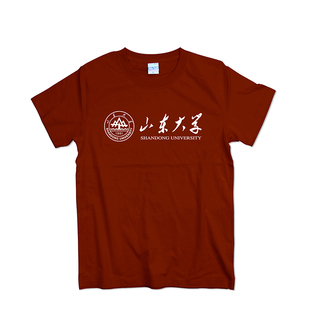学生开学礼品 山东大学校服T恤夏季精梳棉印花短袖宽松文化衫班服