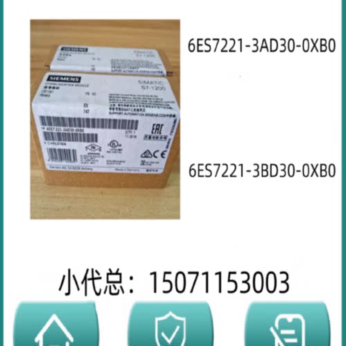 议价议价西门子模块 6ES7221-3AD30-0XB0/6ES7221-3BD30-0XB0