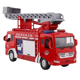 仿真合金车头 消防水罐车泡沫车云梯登高消防火警救火车模型玩具