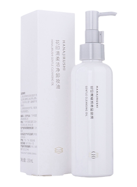 花印轻柔洁净卸妆油150ml