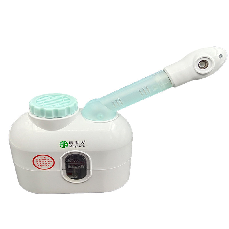 脸部蒸汽仪眼部雾化仪眼部喷雾眼睛热敷袋中药熏鼻器眼睛热敷神器