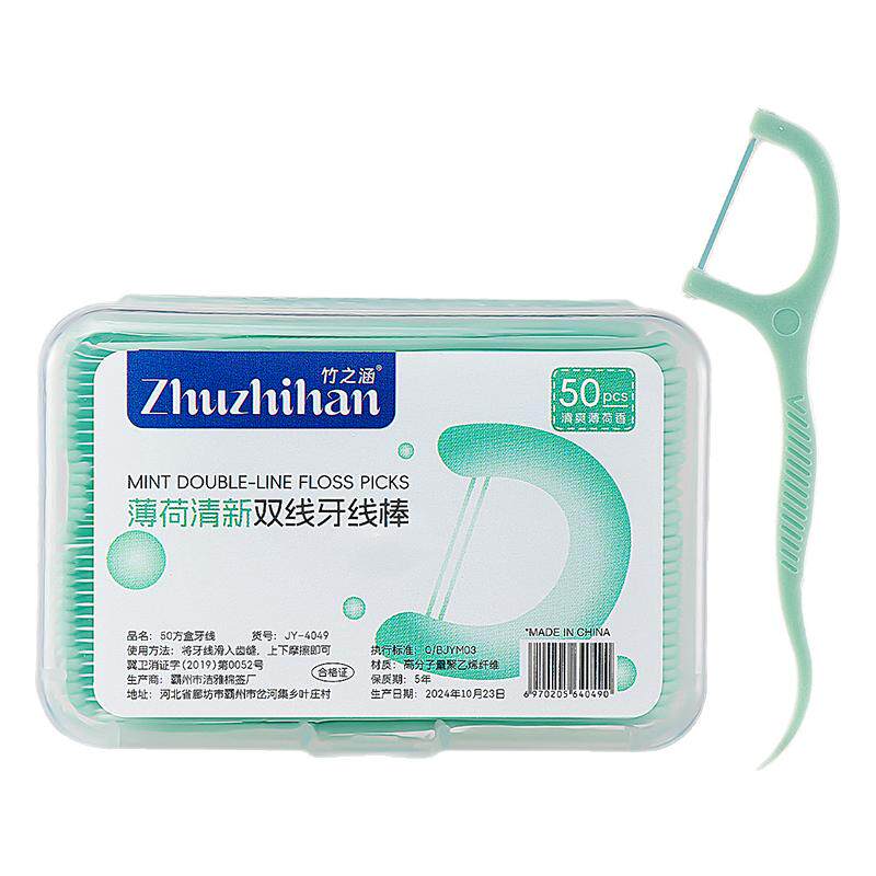薄荷味双线牙线棒家庭装