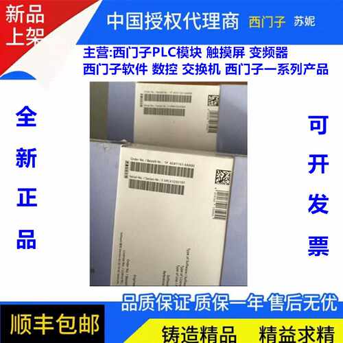 议价CP1616网卡（32位，33/66M，4个接口，PCI总线）6GK1 161-6AA