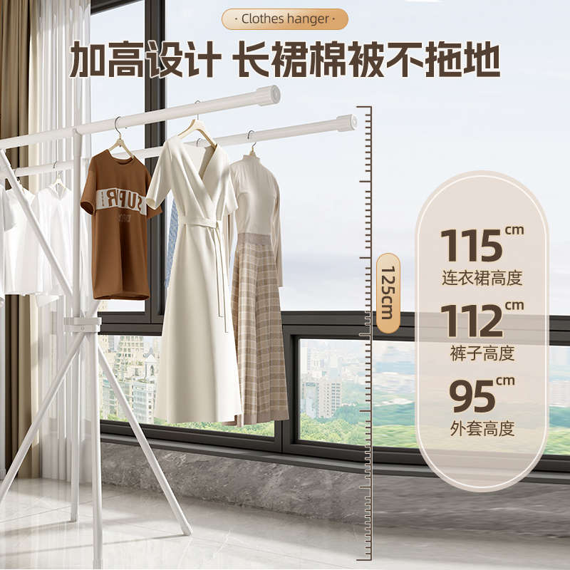 折叠晾衣架收束落地式卧室内阳台家用简易晾衣服挂衣杆晒被子神器