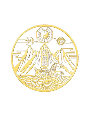 招财来米运转贴平安健康小道天师人桃花车贴破护文昌身太解神器岁