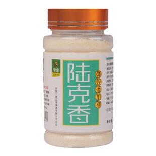 中逵渔具黑无情陆克香添加剂鱼饵鲫鱼饵料草鱼鲢鳙罗非野钓鱼料