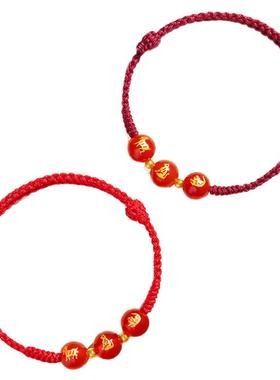 2026马年本命年太岁红绳手链