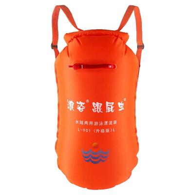 浪姿l901升级版户外跟屁虫