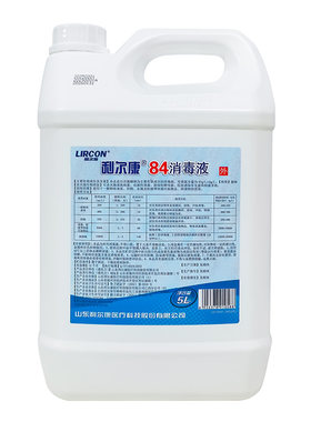 利尔康5L次氯酸钠84消毒液杀菌