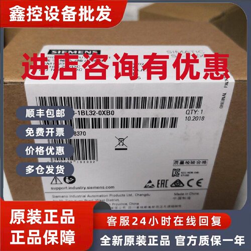 议价6ES7223-1BL32-0XB0西门子全新SM1223模块输入24V DC16输出24