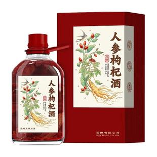 劲牌52度人参枸杞酒2.4L送礼浸泡酒高度酒水正品劲酒玻璃瓶礼盒装